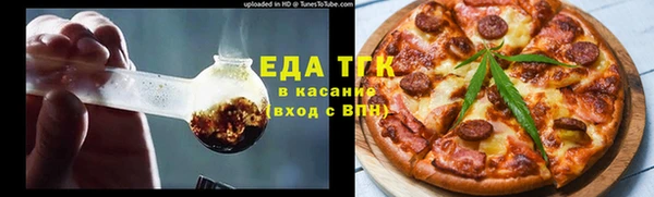 дистиллят марихуана Белоозёрский