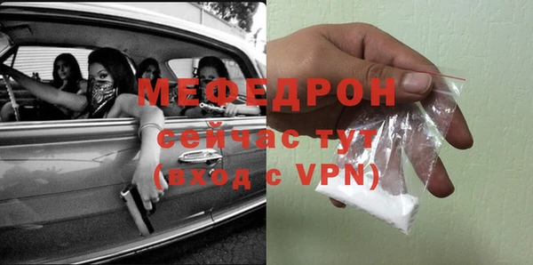 мефедрон VHQ Беломорск